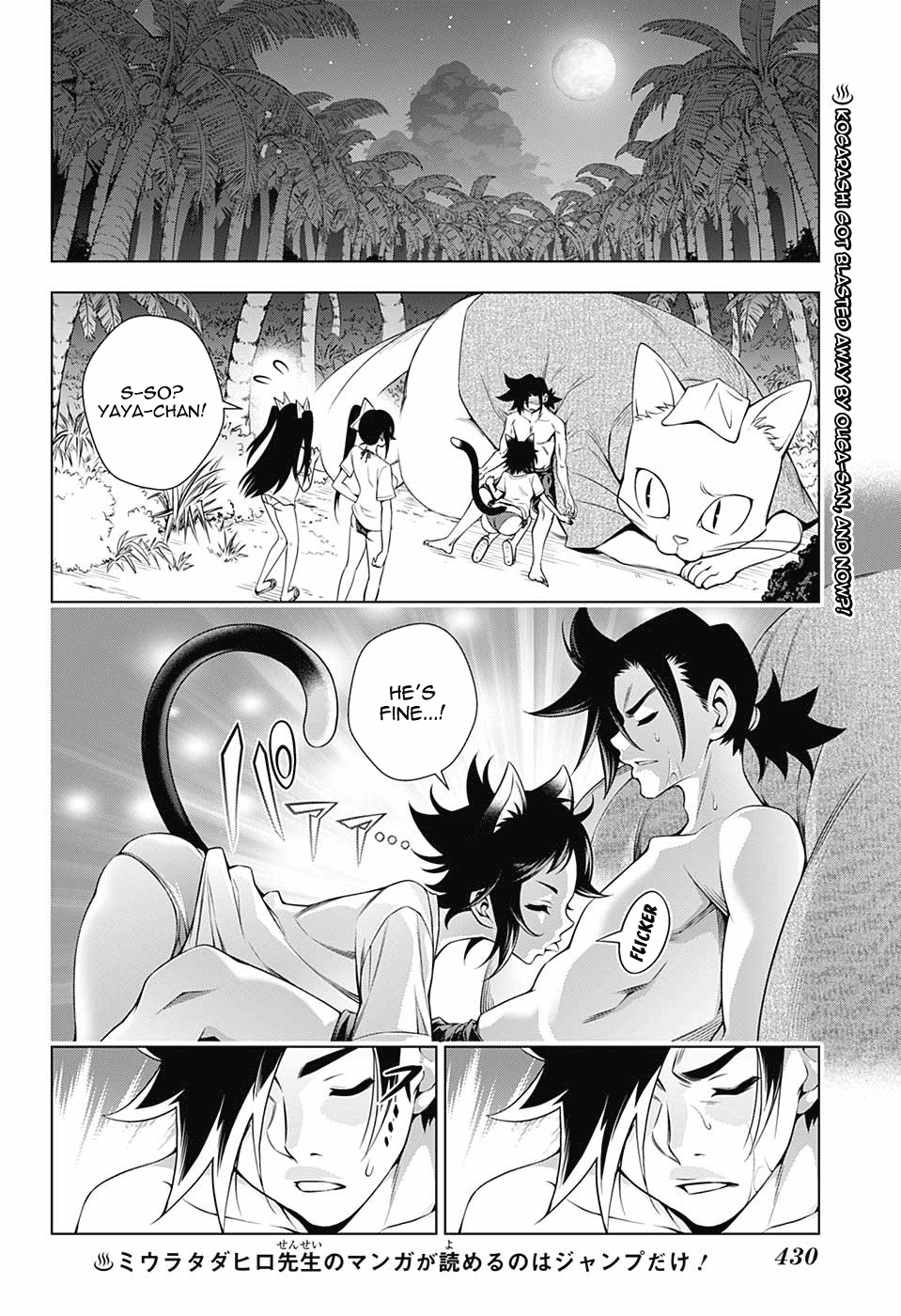 Page 2 of Chapter 122