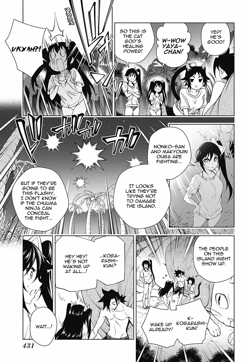 Page 3 of Chapter 122