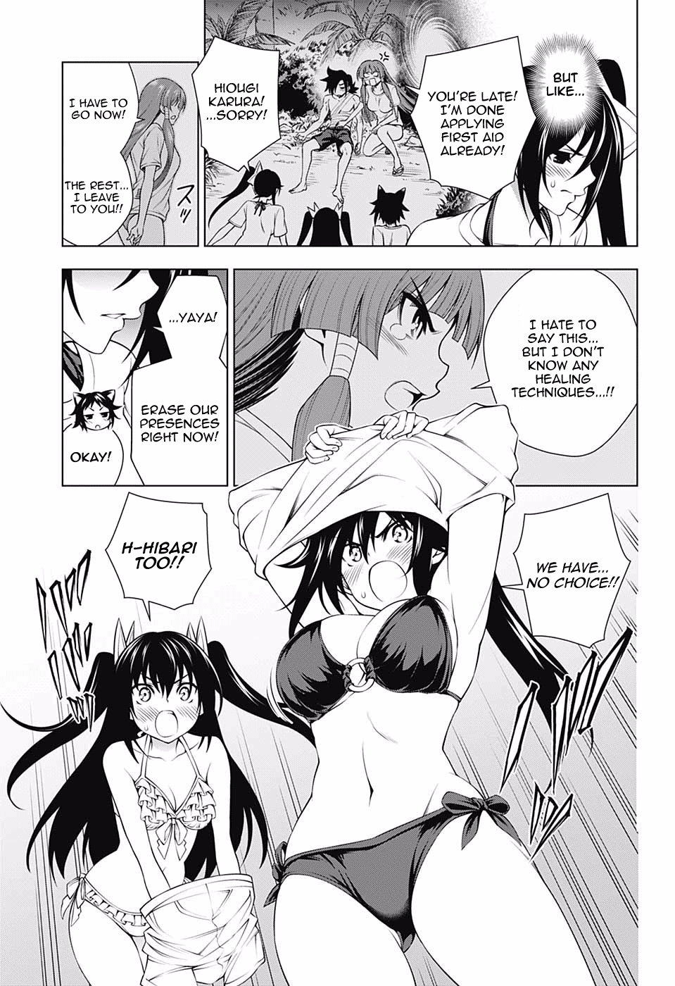 Page 5 of Chapter 122