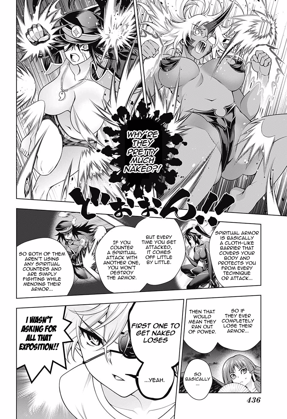 Page 8 of Chapter 122