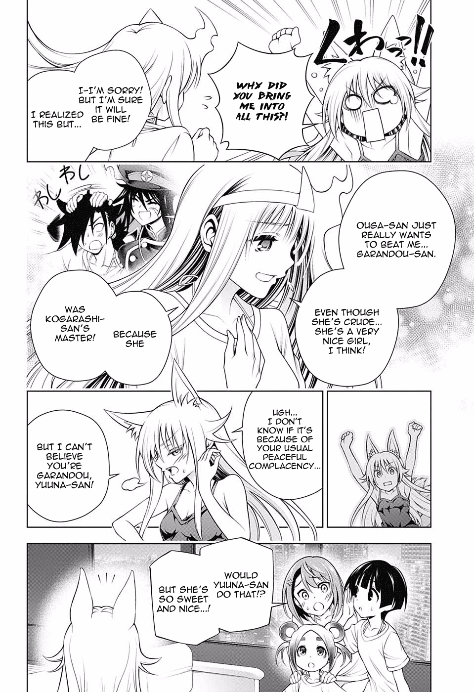 Page 14 of Chapter 122