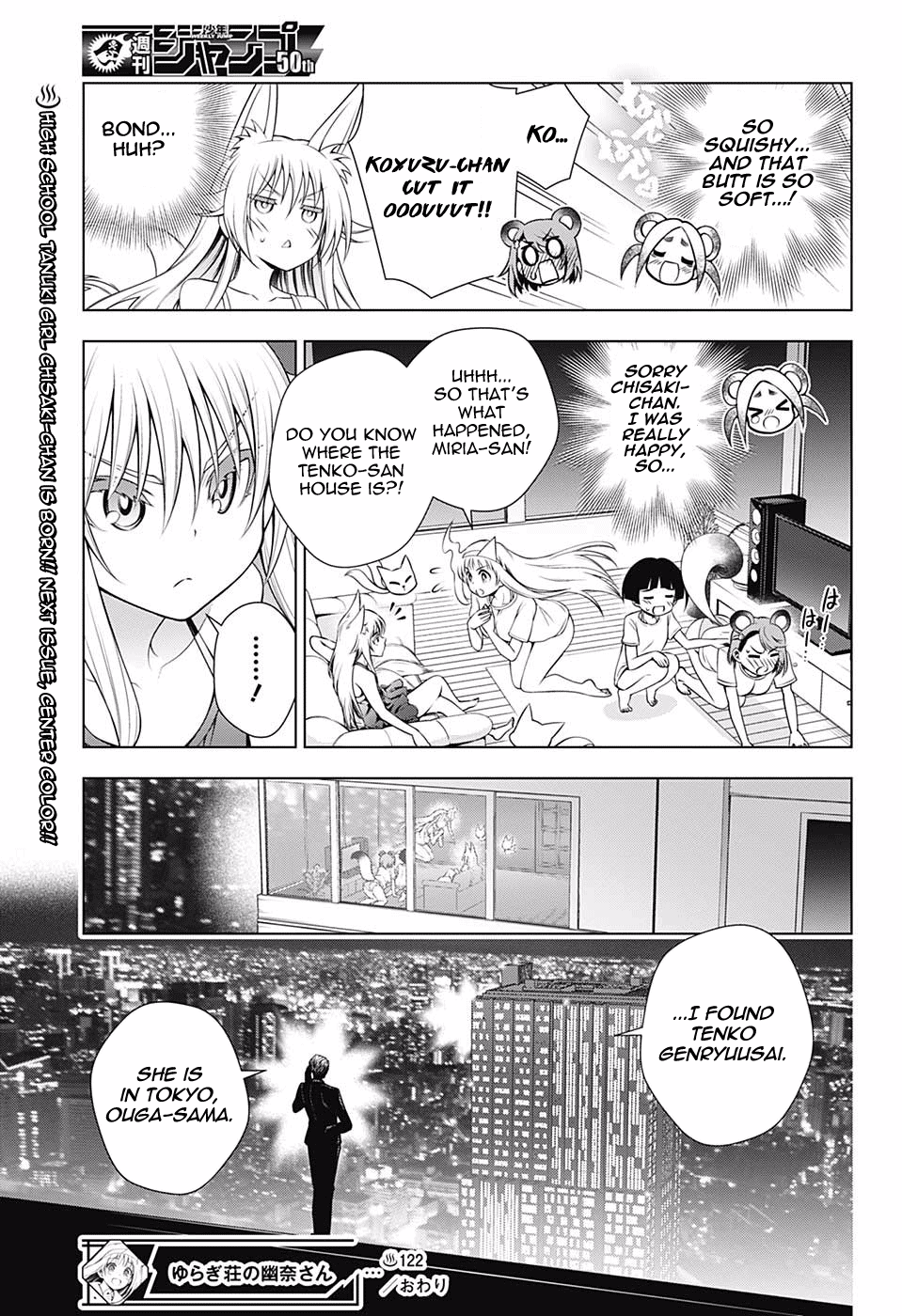 Page 19 of Chapter 122