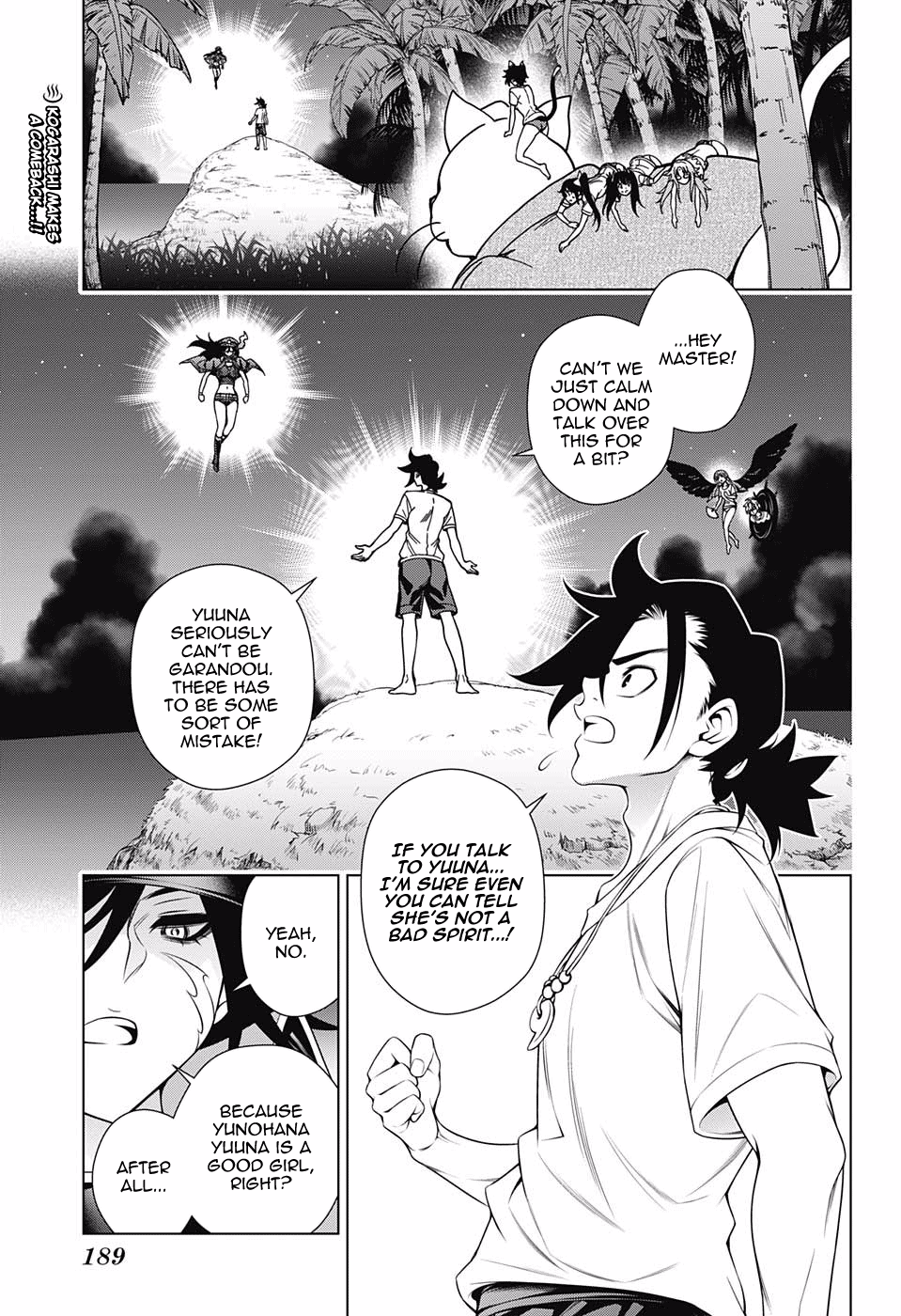 Page 2 of Chapter 123