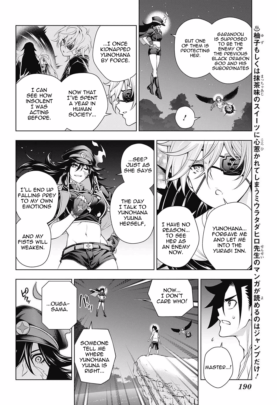 Page 3 of Chapter 123