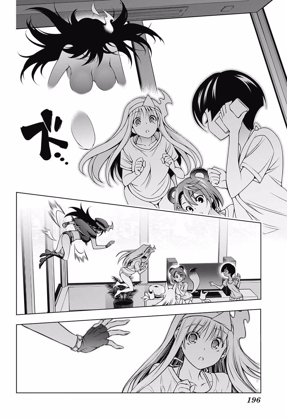 Page 9 of Chapter 123