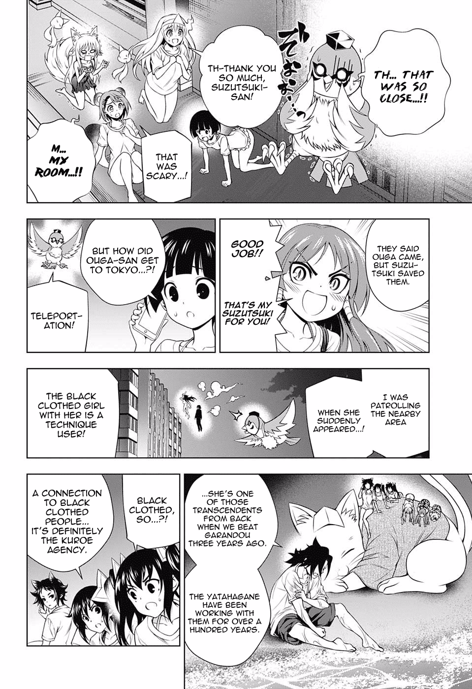 Page 11 of Chapter 123