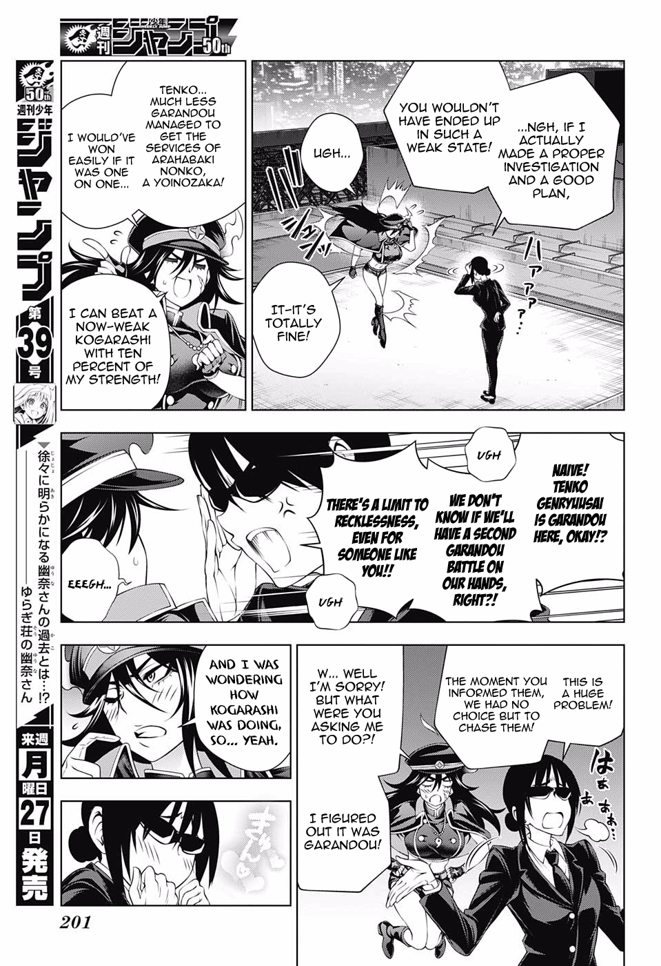 Page 14 of Chapter 123