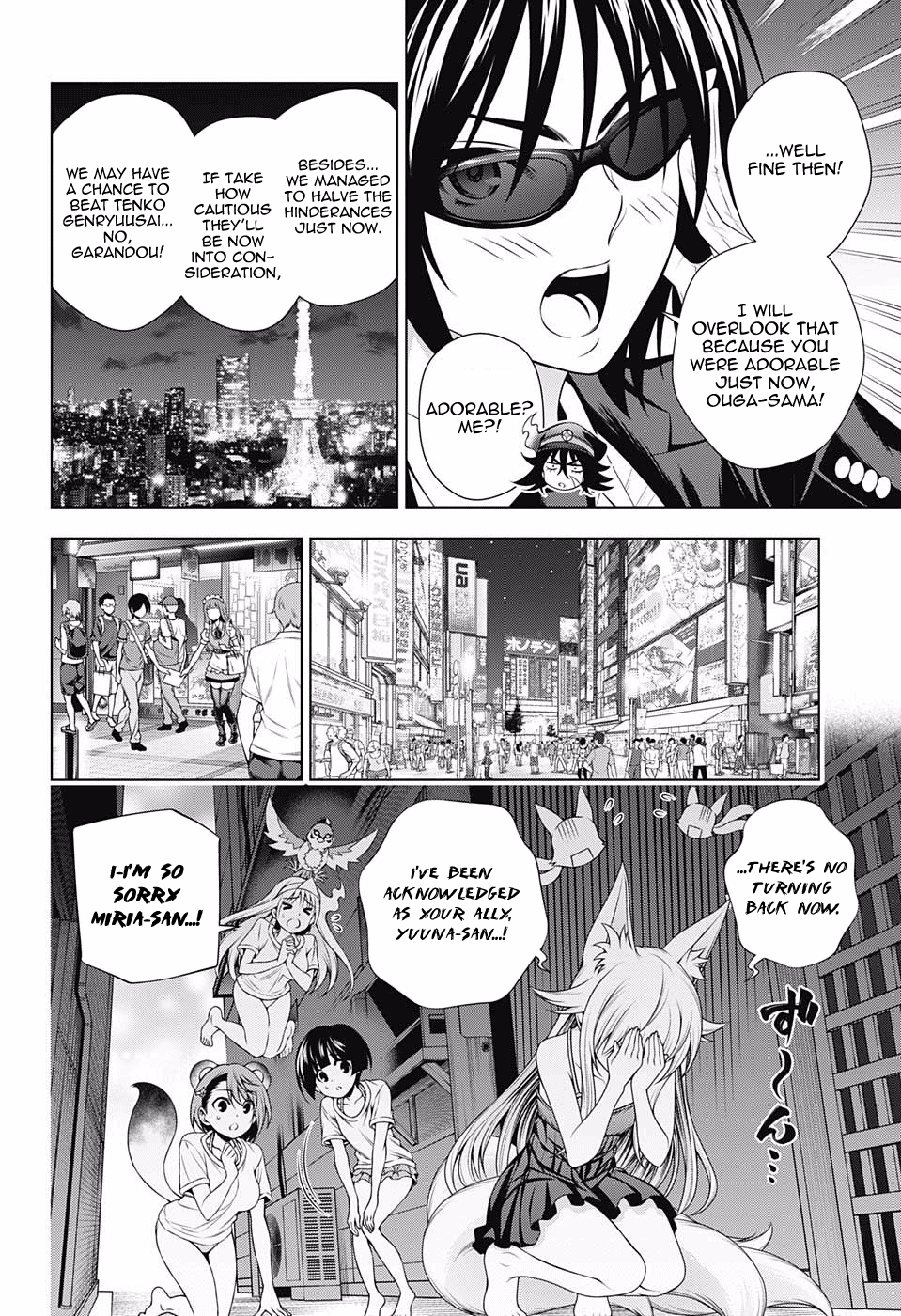 Page 15 of Chapter 123