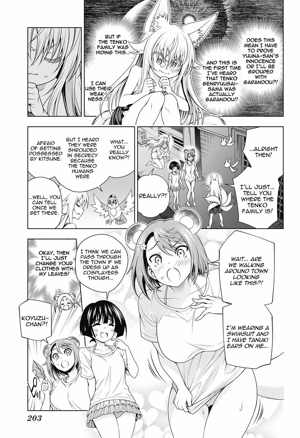 Page 16 of Chapter 123