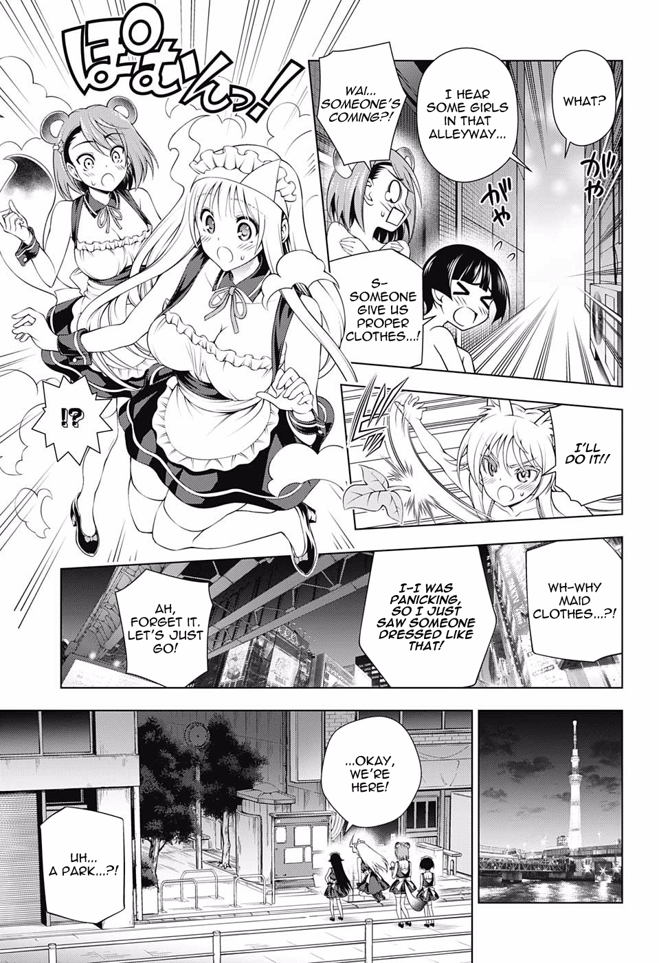 Page 18 of Chapter 123