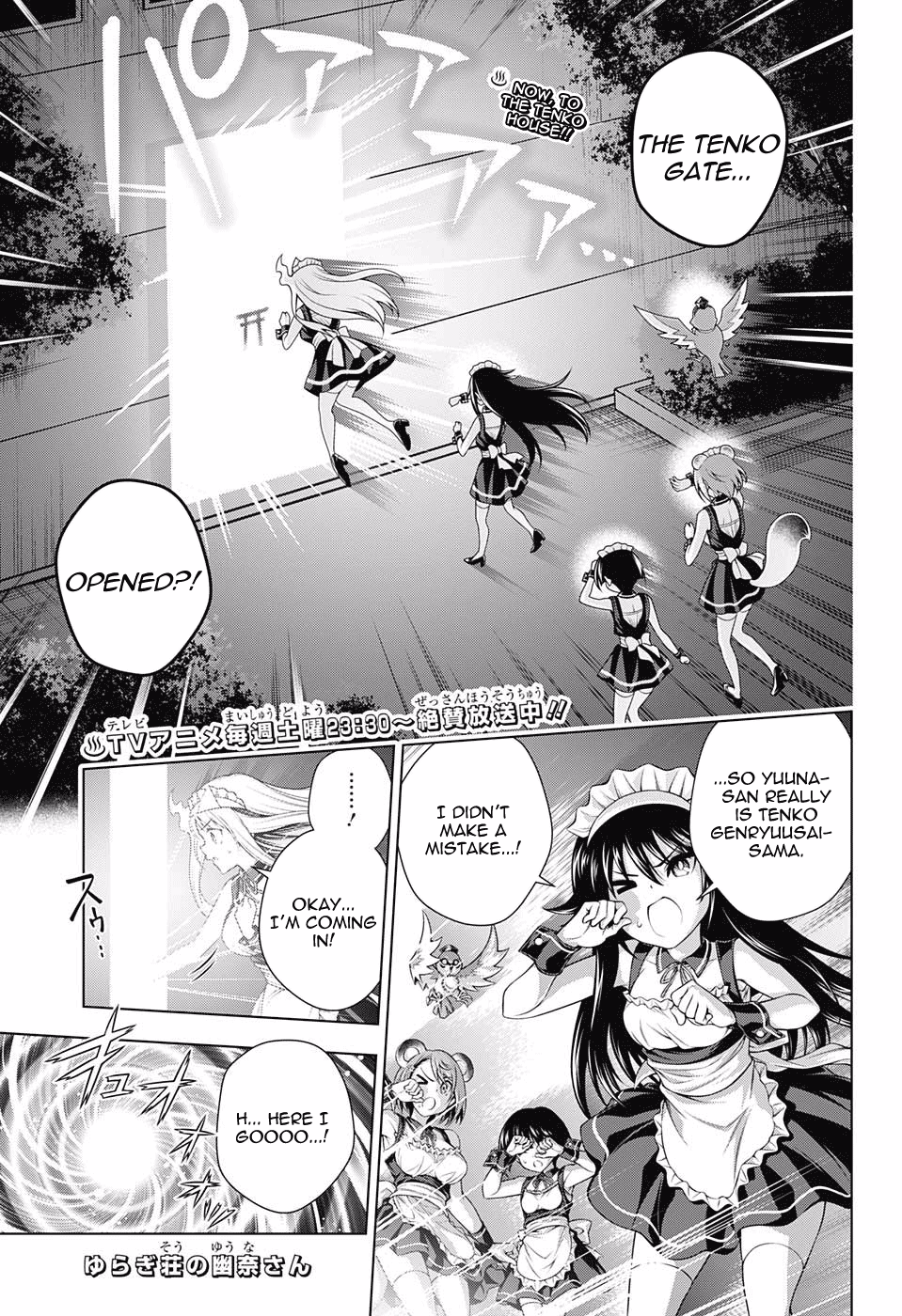 Page 1 of Chapter 124