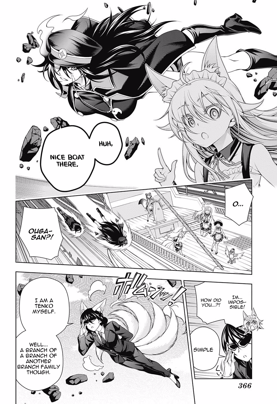 Page 7 of Chapter 124
