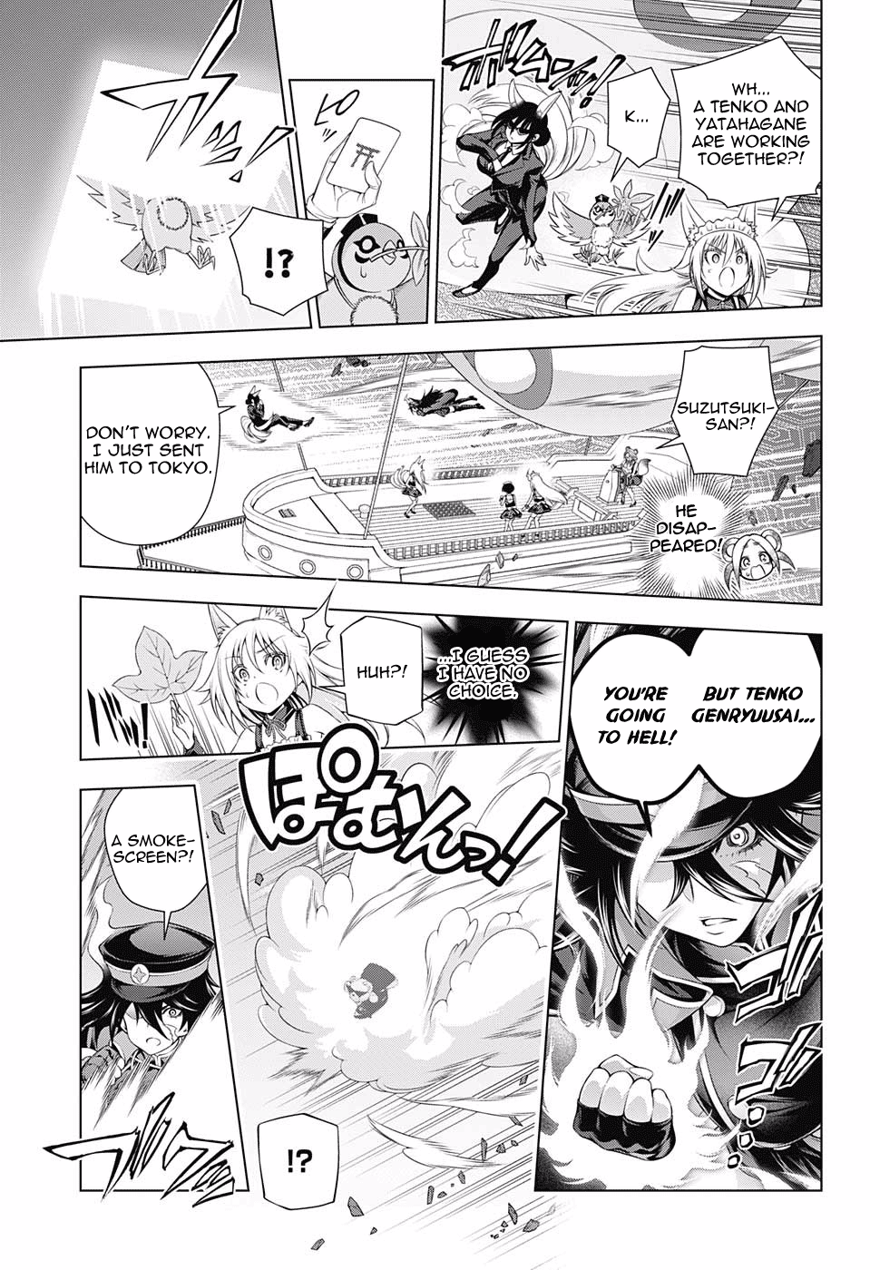 Page 8 of Chapter 124