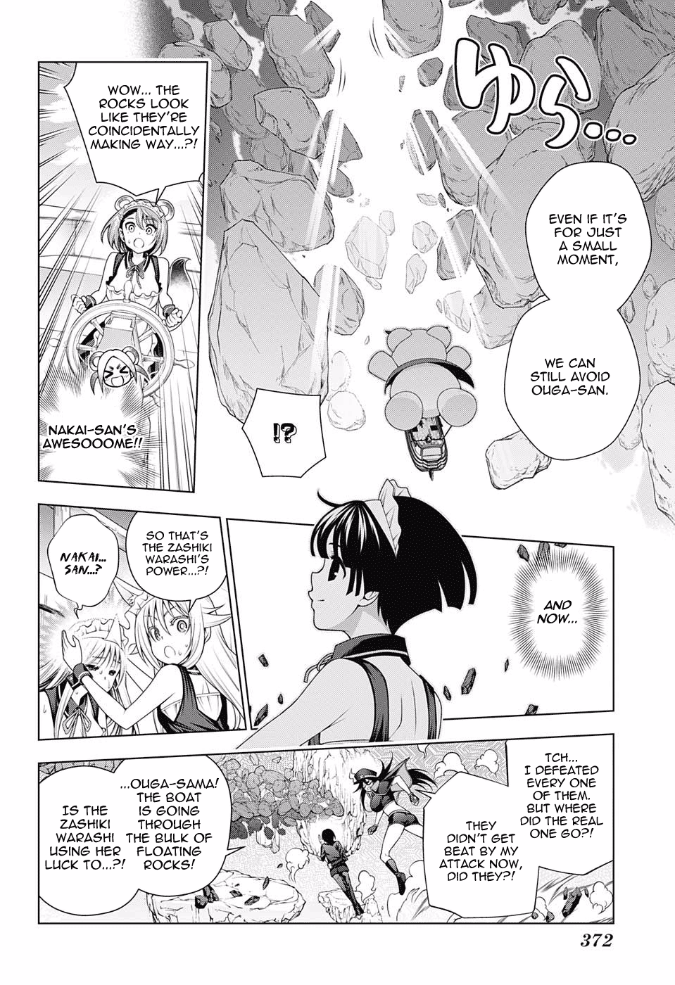 Page 13 of Chapter 124