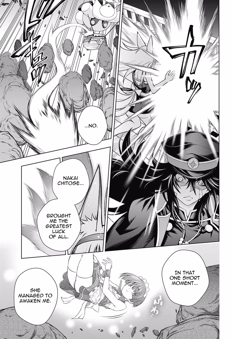 Page 16 of Chapter 124