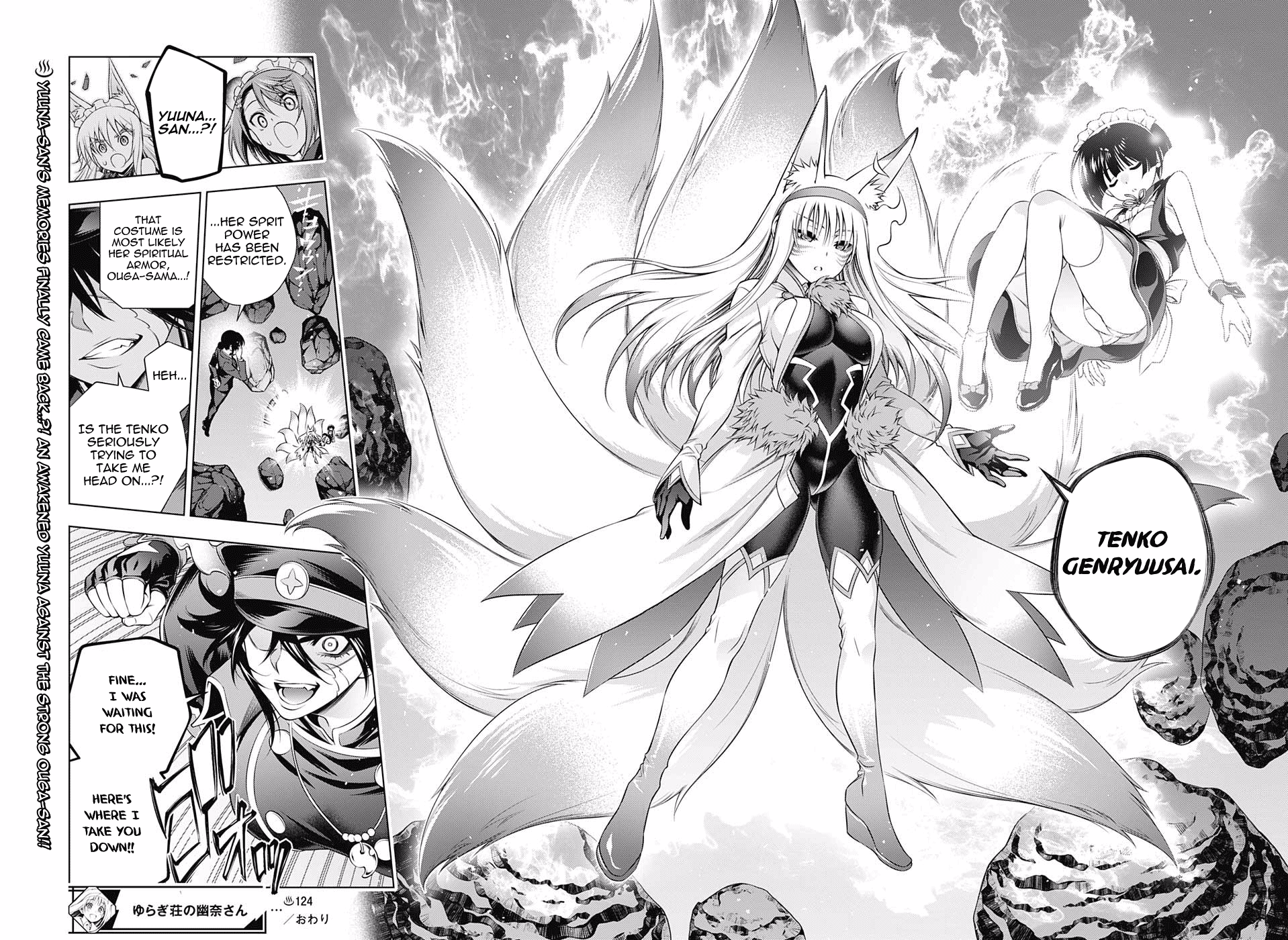Page 17 of Chapter 124