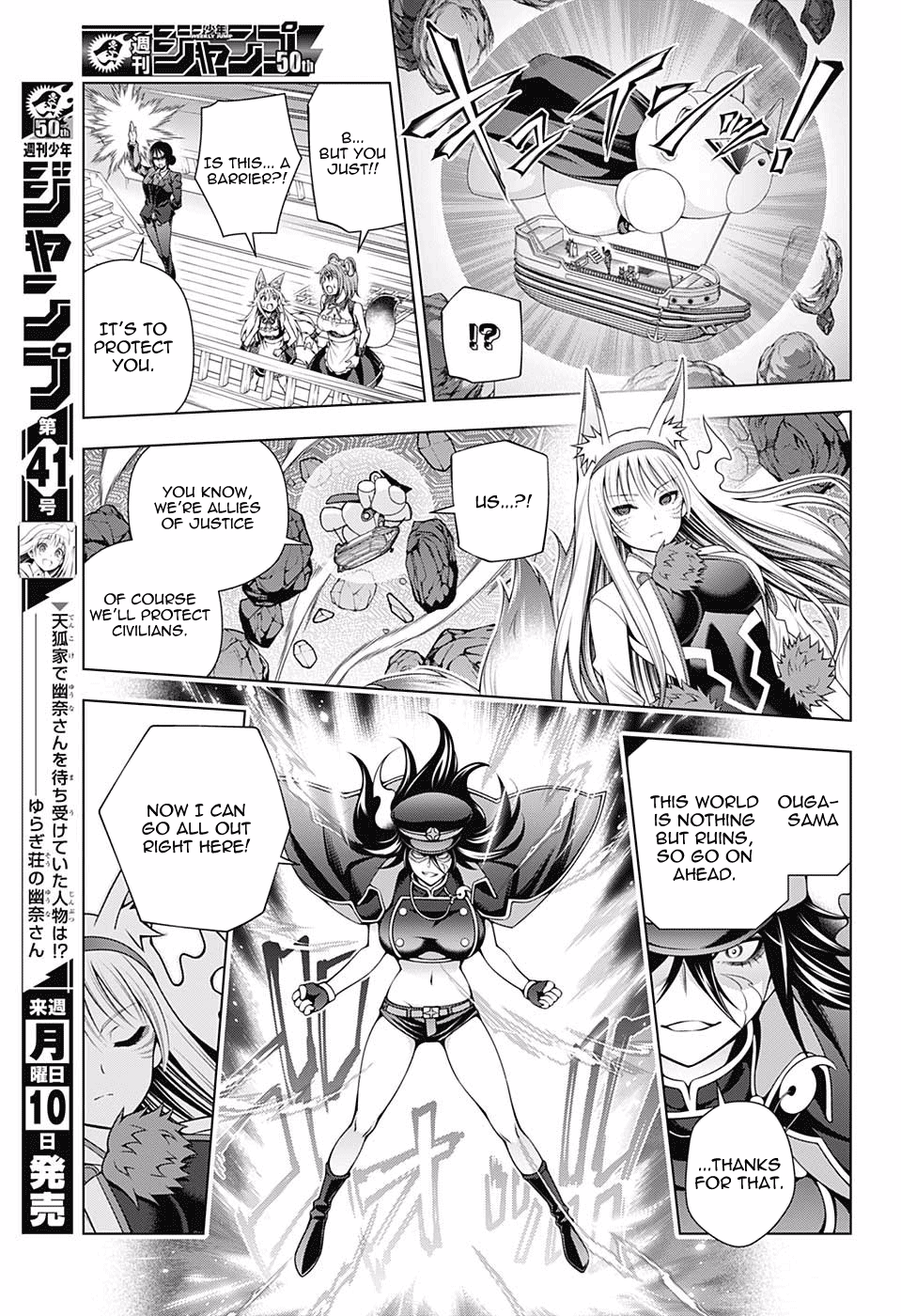 Page 3 of Chapter 125