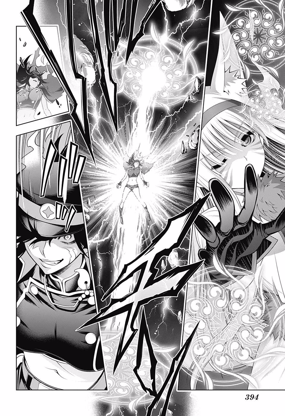 Page 4 of Chapter 125