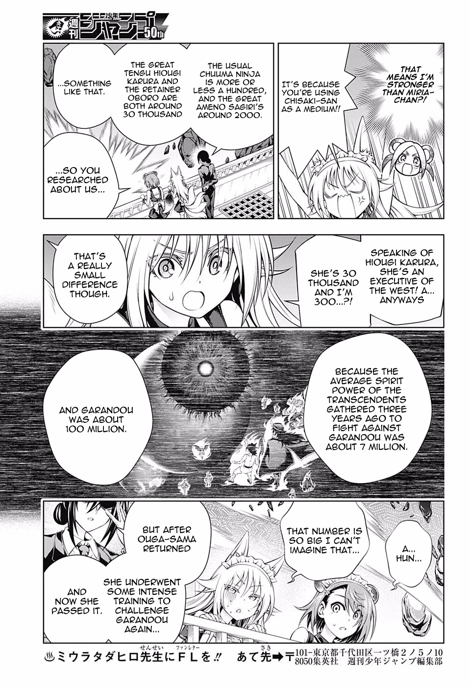 Page 7 of Chapter 125