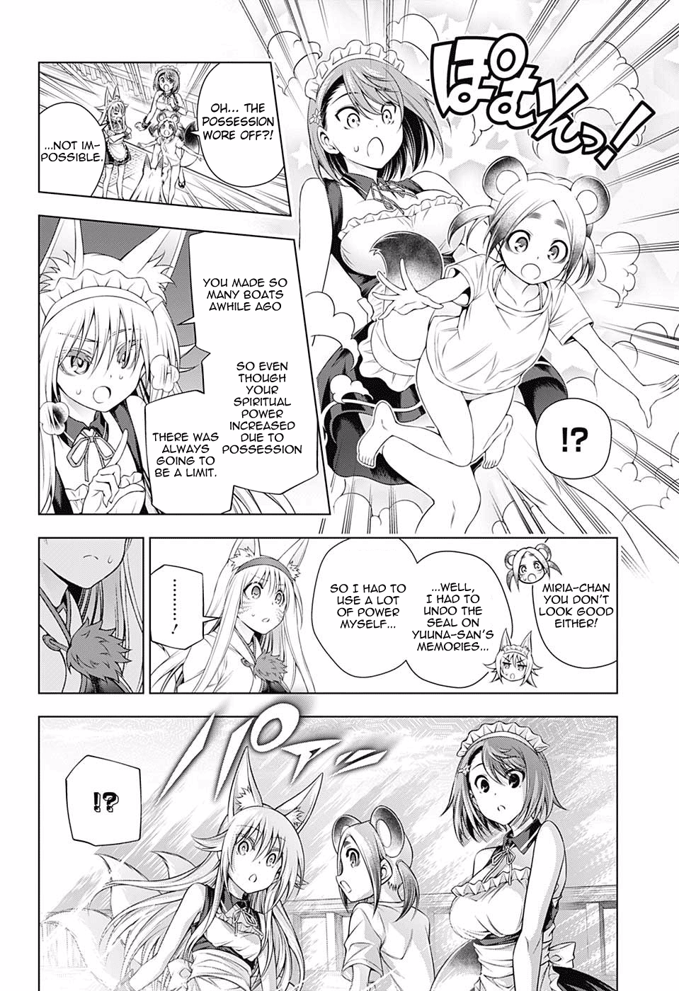 Page 14 of Chapter 125
