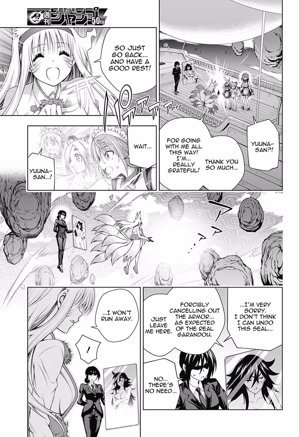 Page 15 of Chapter 125
