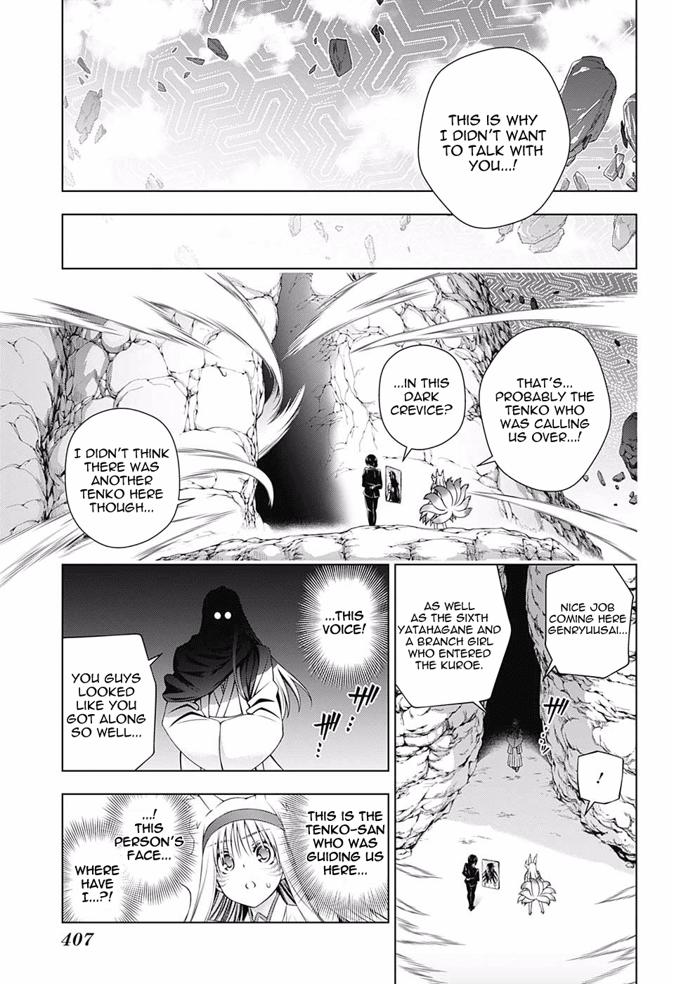 Page 17 of Chapter 125