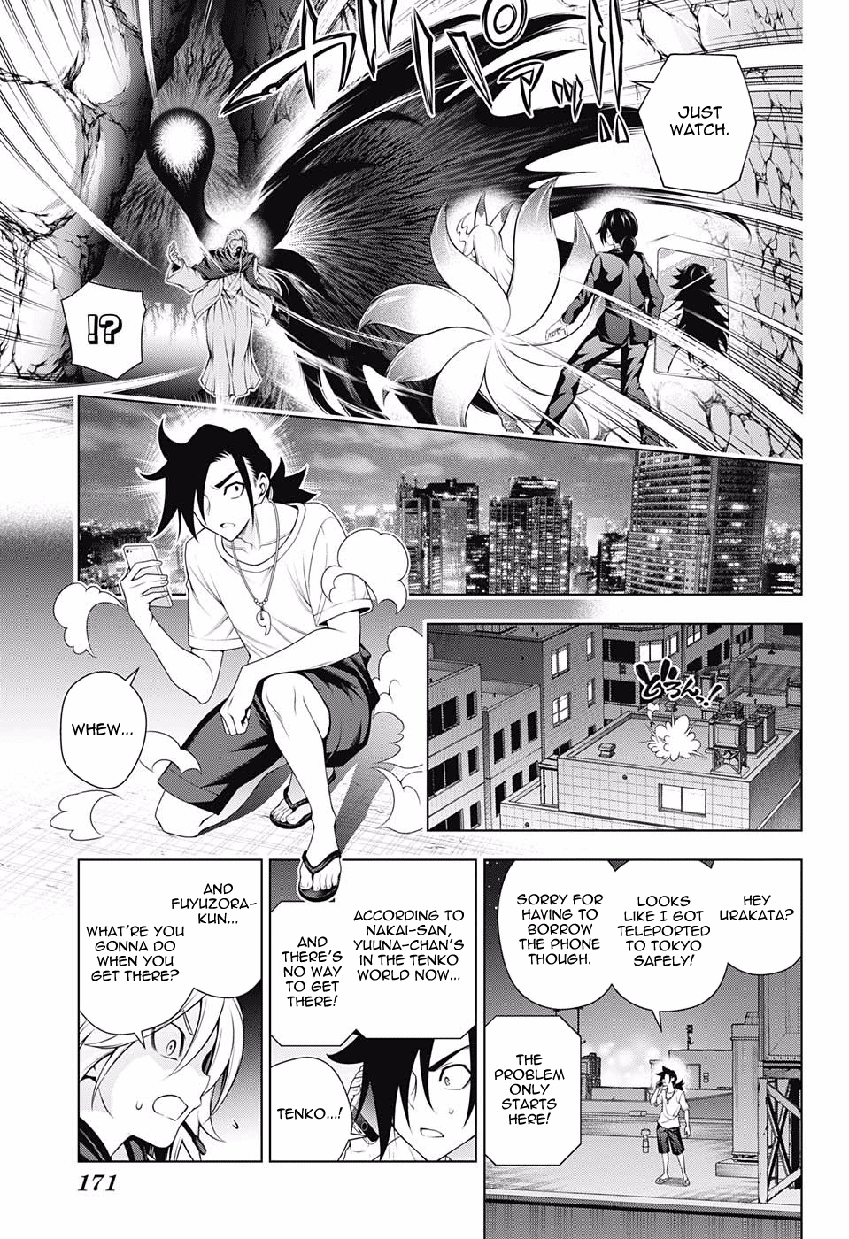 Page 3 of Chapter 126