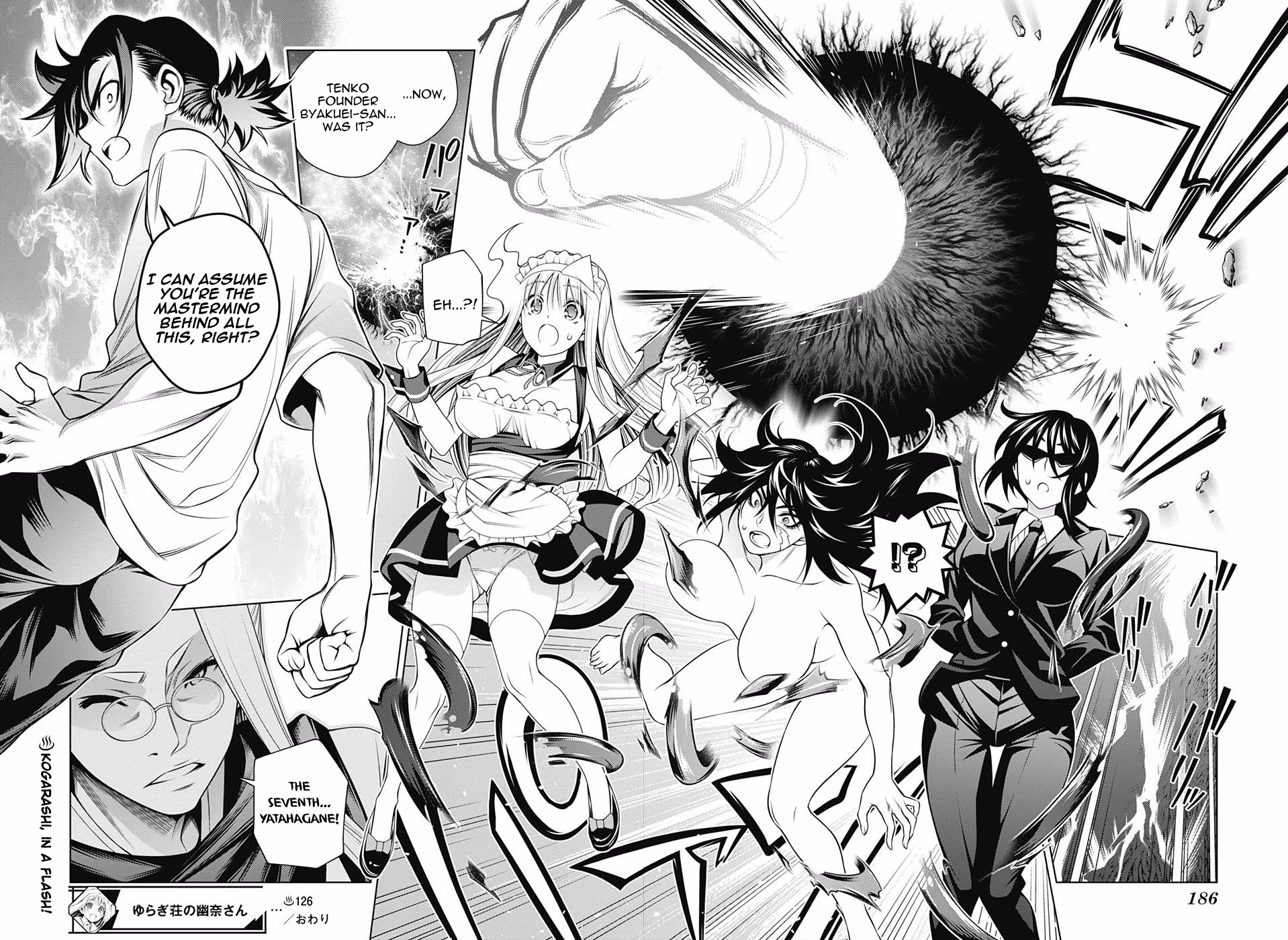 Page 18 of Chapter 126