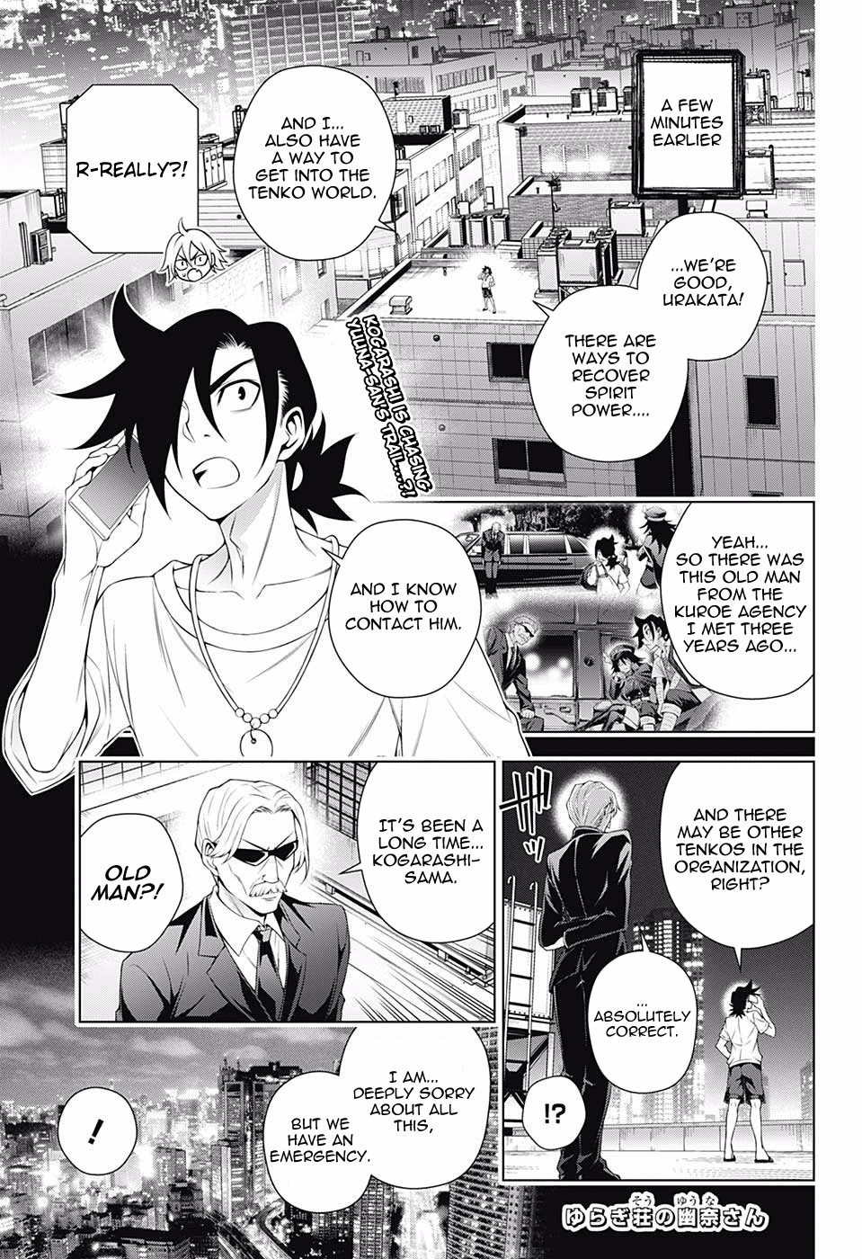 Page 1 of Chapter 127