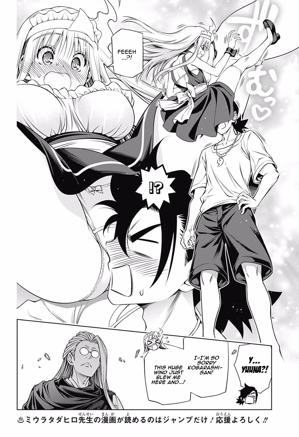 Page 4 of Chapter 127