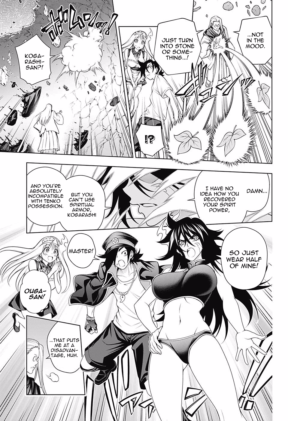 Page 5 of Chapter 127