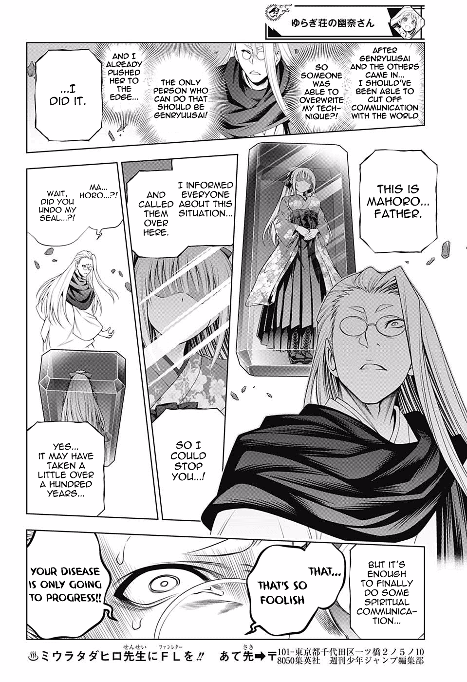 Page 8 of Chapter 127