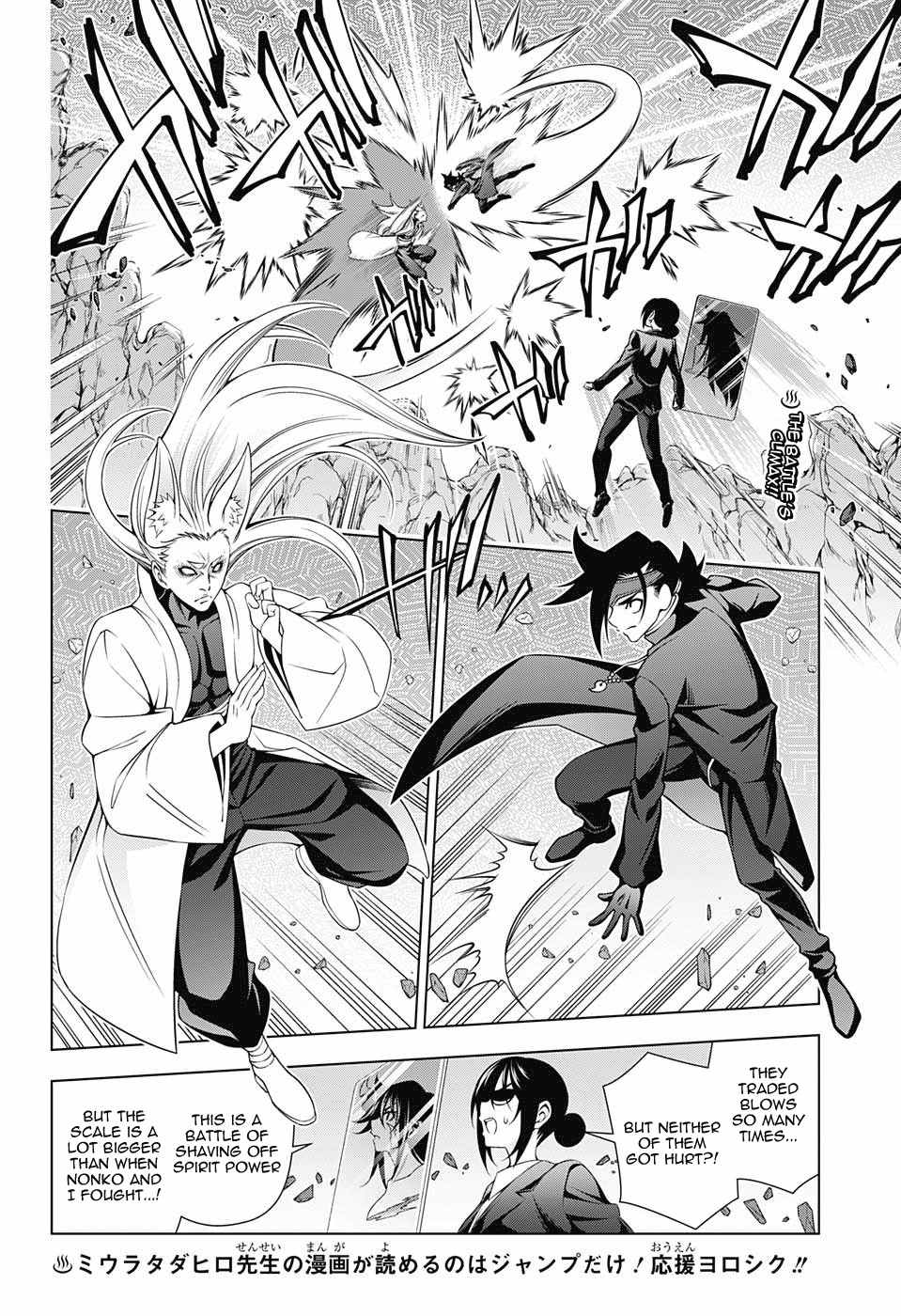 Page 2 of Chapter 128