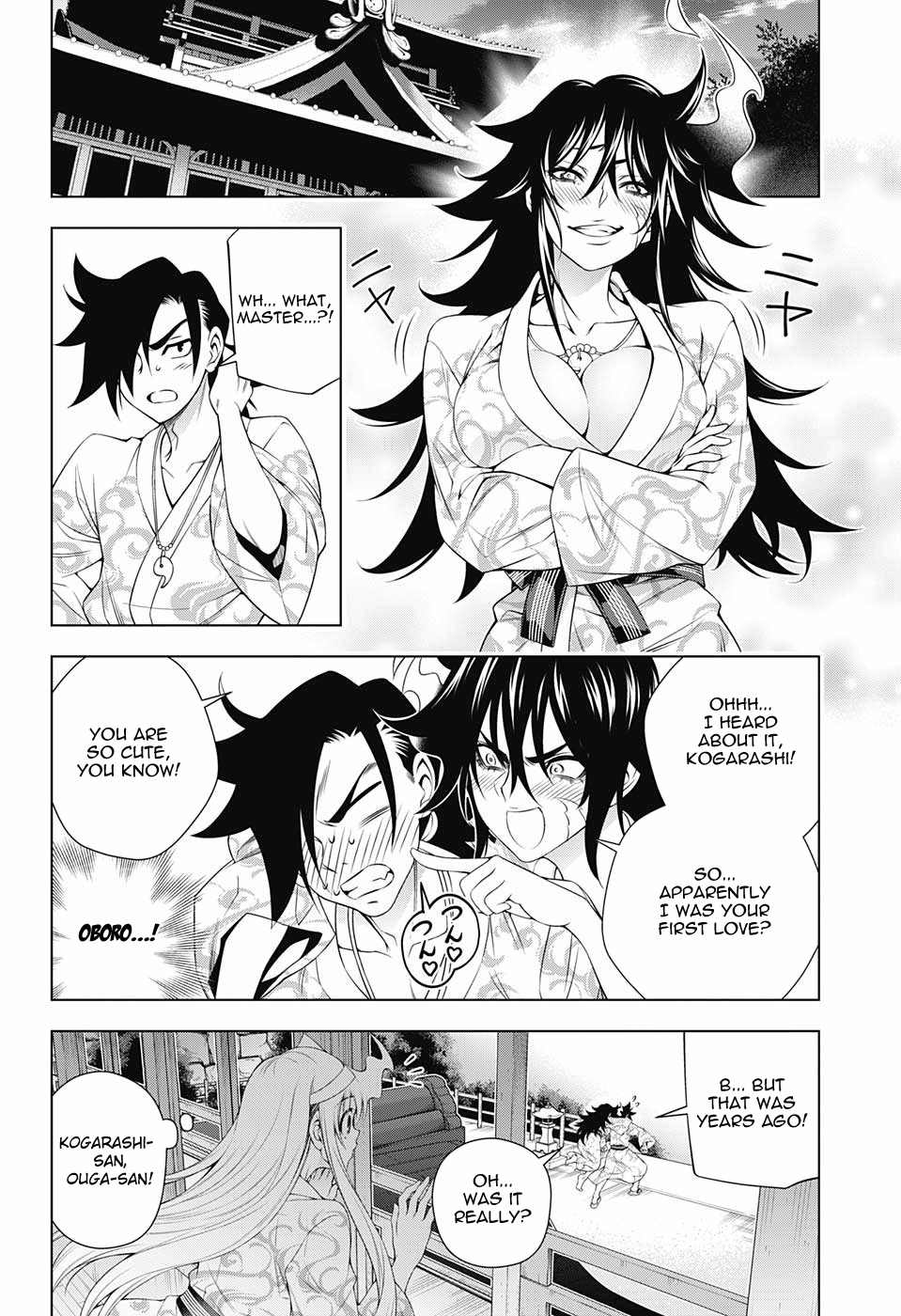 Page 17 of Chapter 128