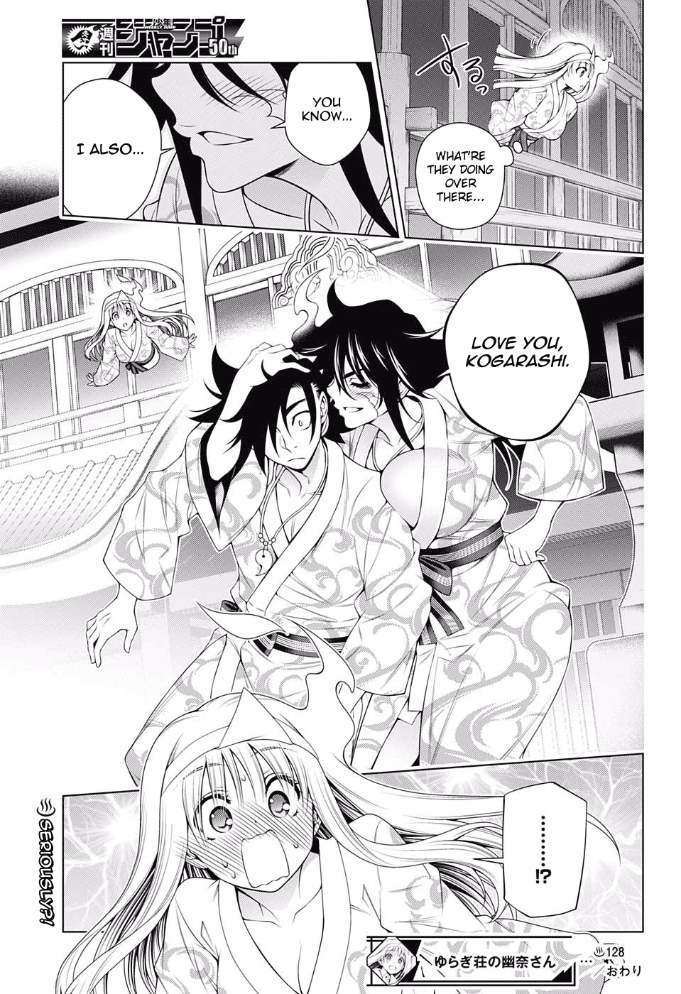 Page 18 of Chapter 128