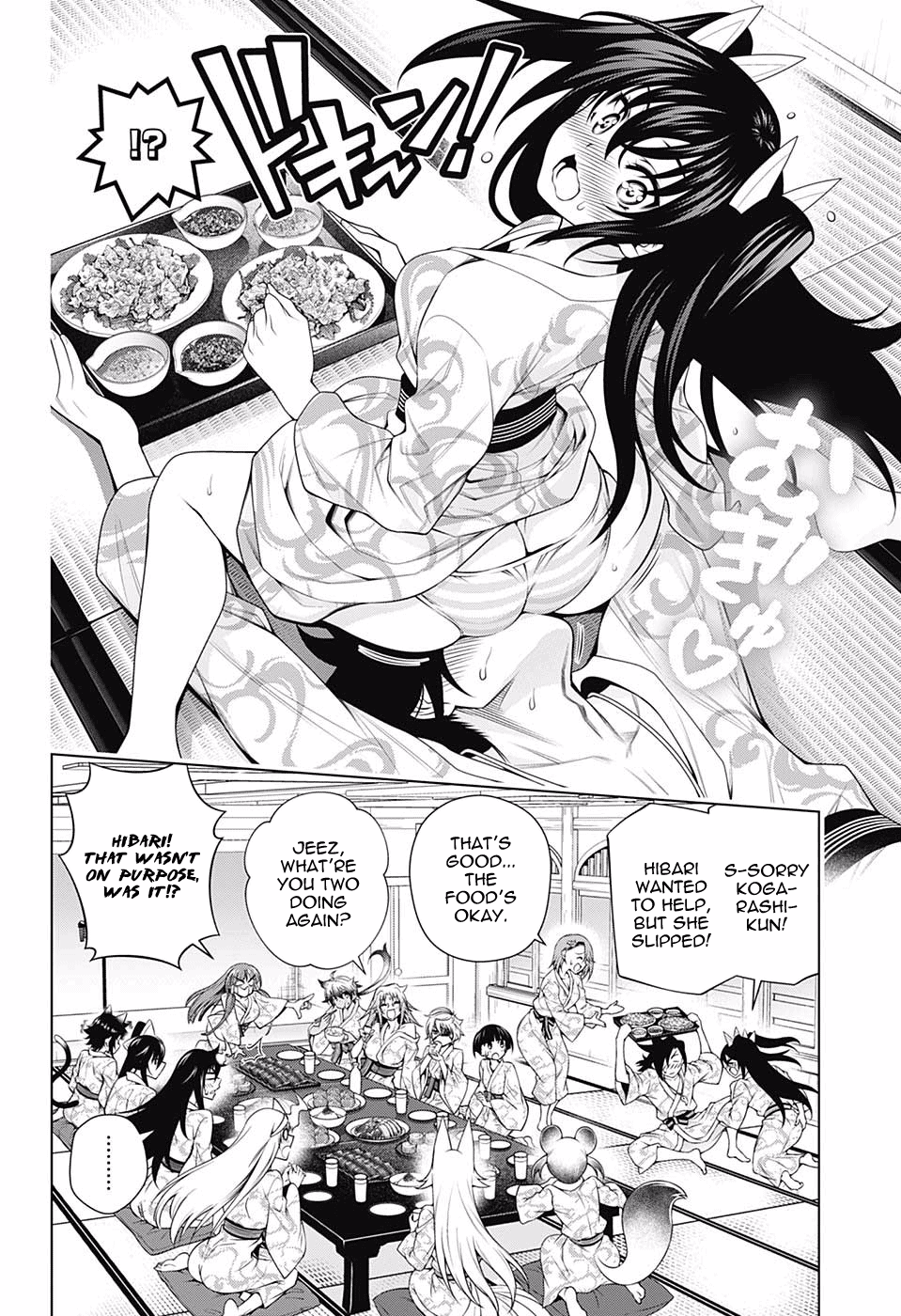 Page 6 of Chapter 129