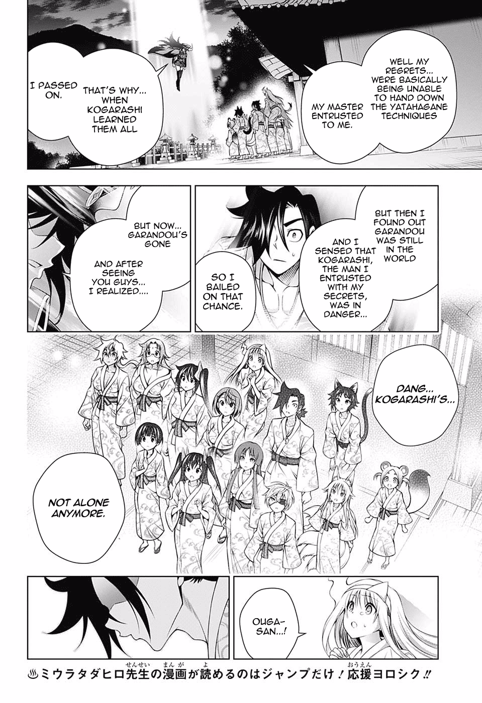 Page 12 of Chapter 129