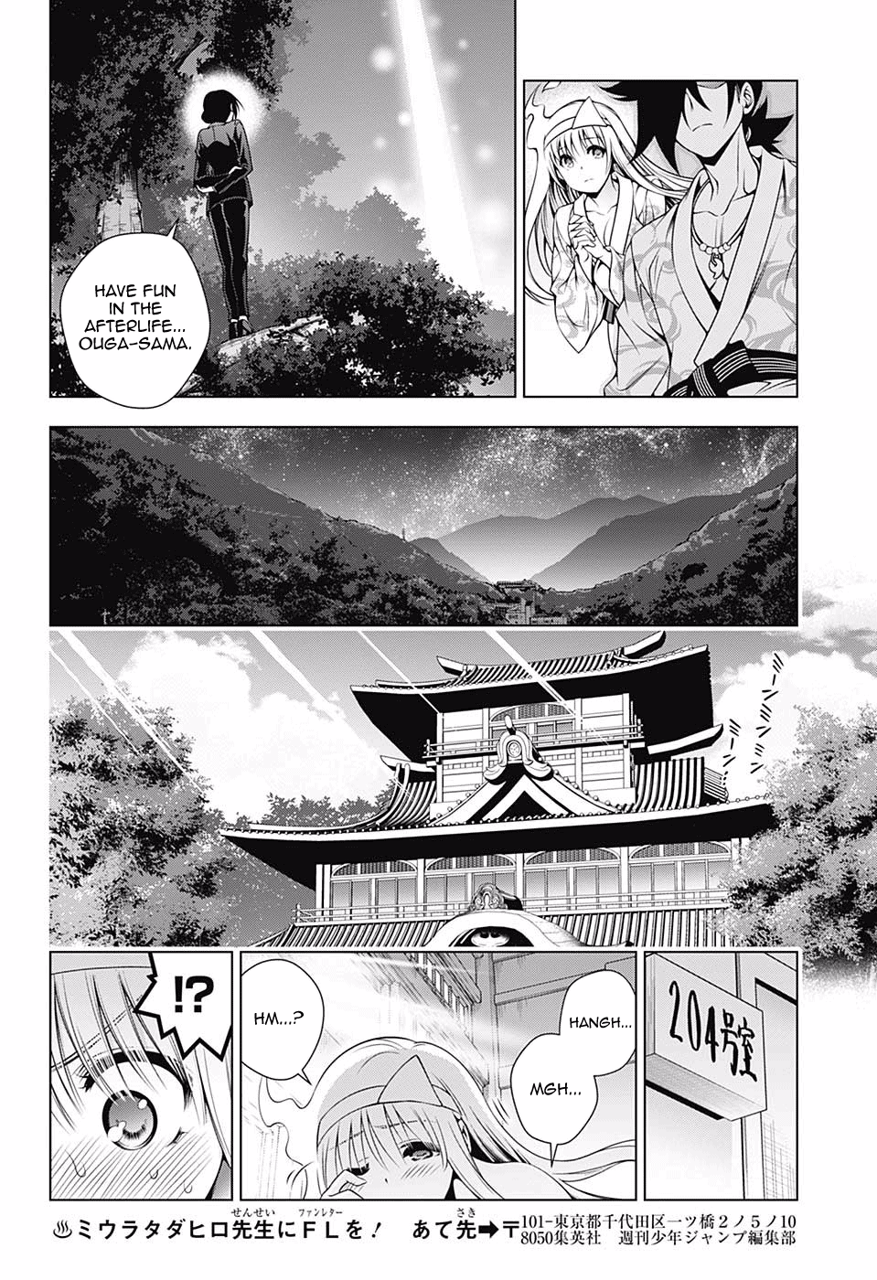 Page 14 of Chapter 129