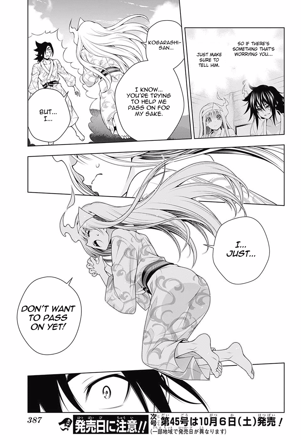 Page 17 of Chapter 129