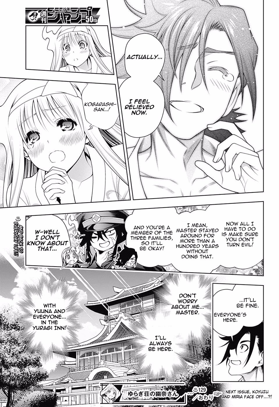 Page 19 of Chapter 129