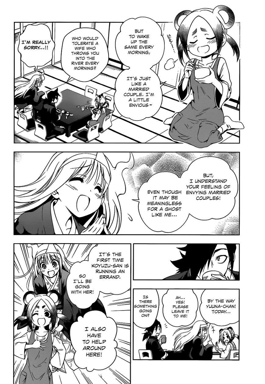 Page 7 of Chapter 13