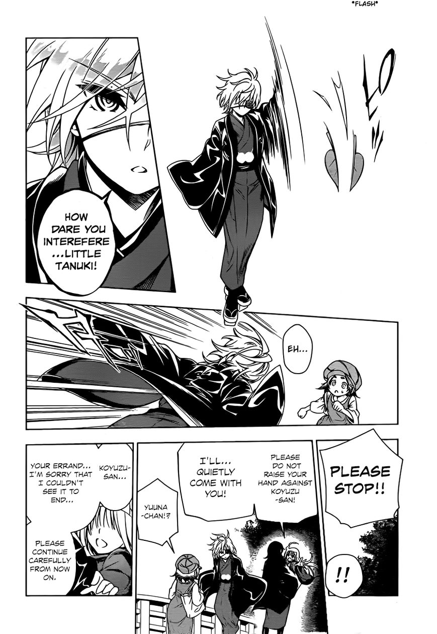 Page 17 of Chapter 13