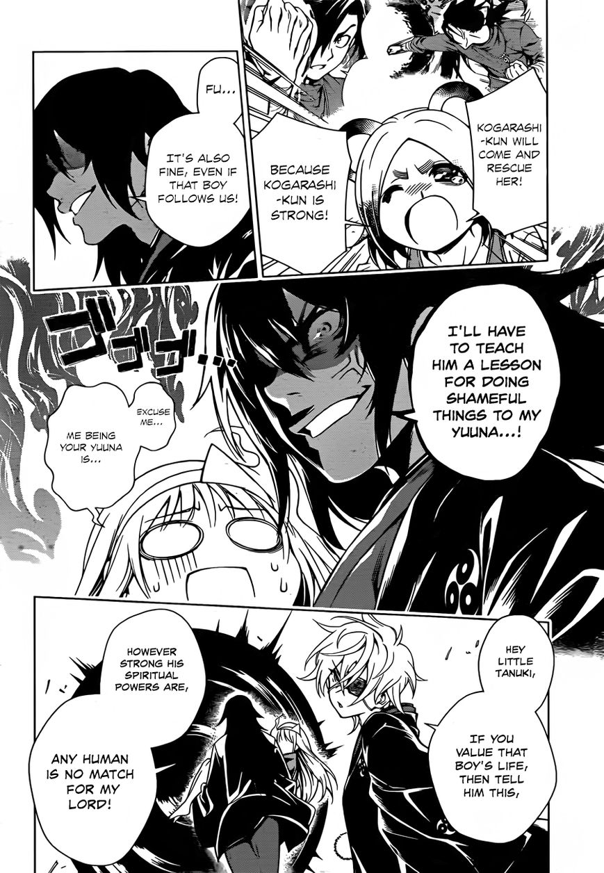 Page 19 of Chapter 13