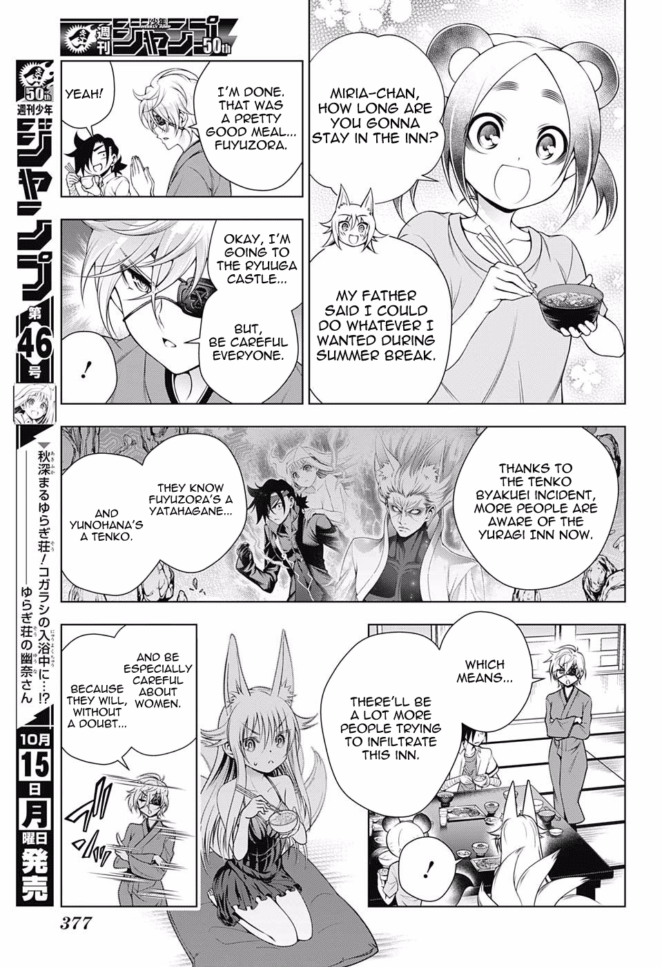 Page 3 of Chapter 130
