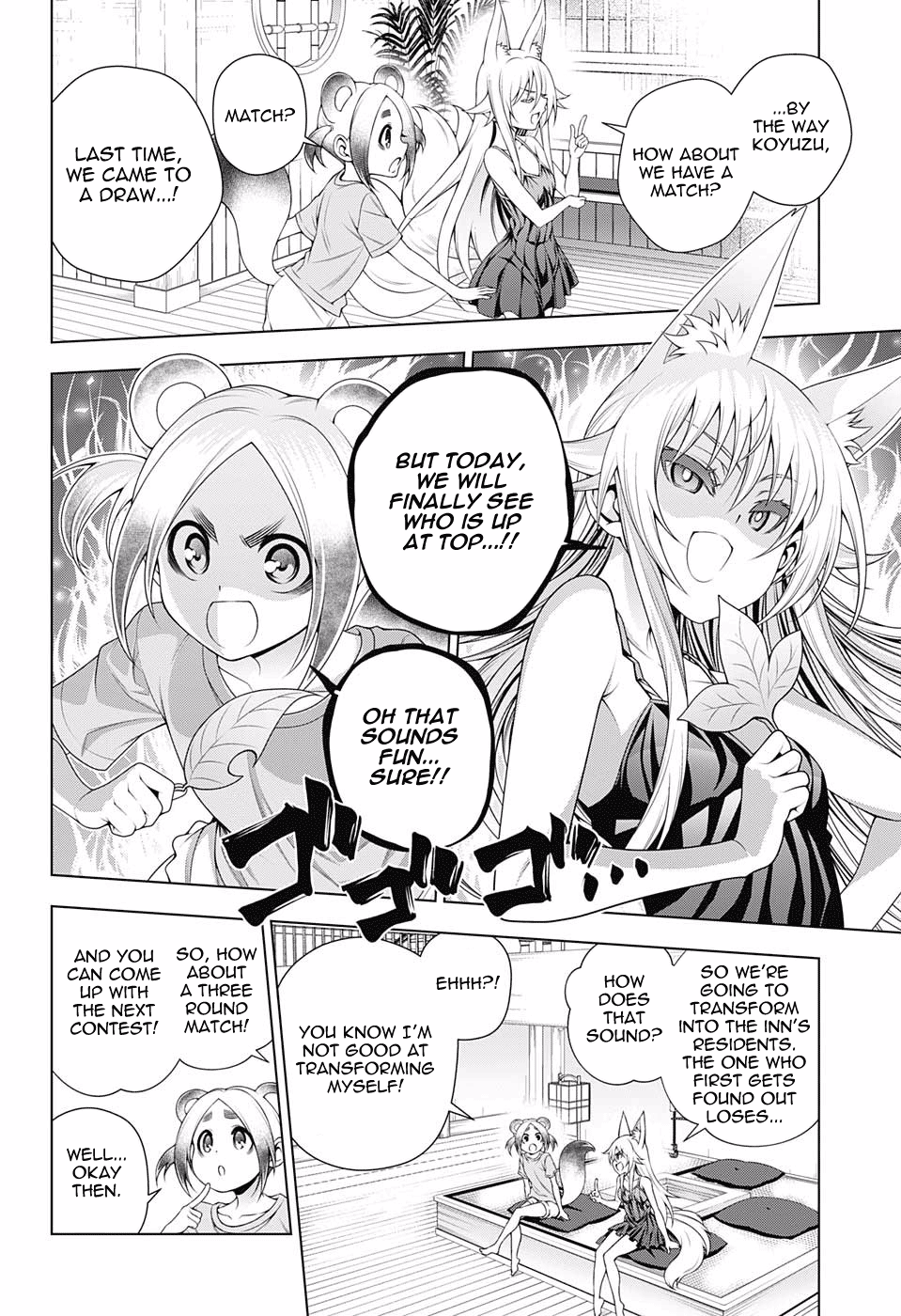 Page 6 of Chapter 130