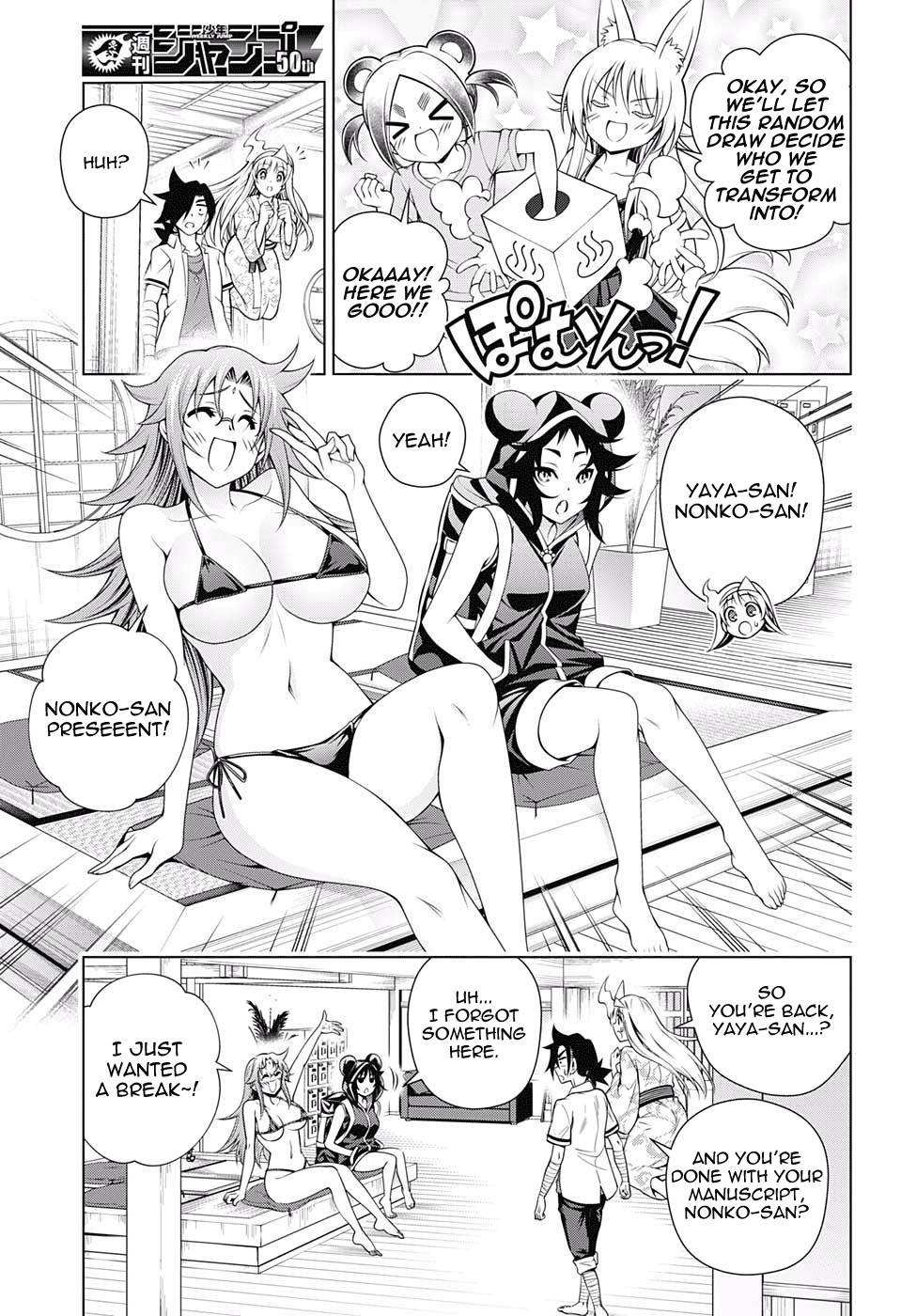 Page 7 of Chapter 130