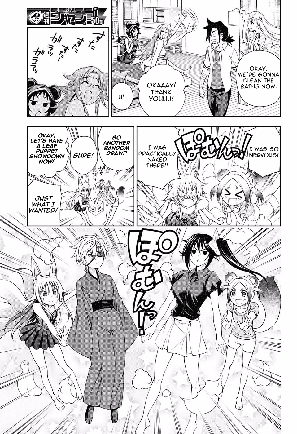 Page 9 of Chapter 130