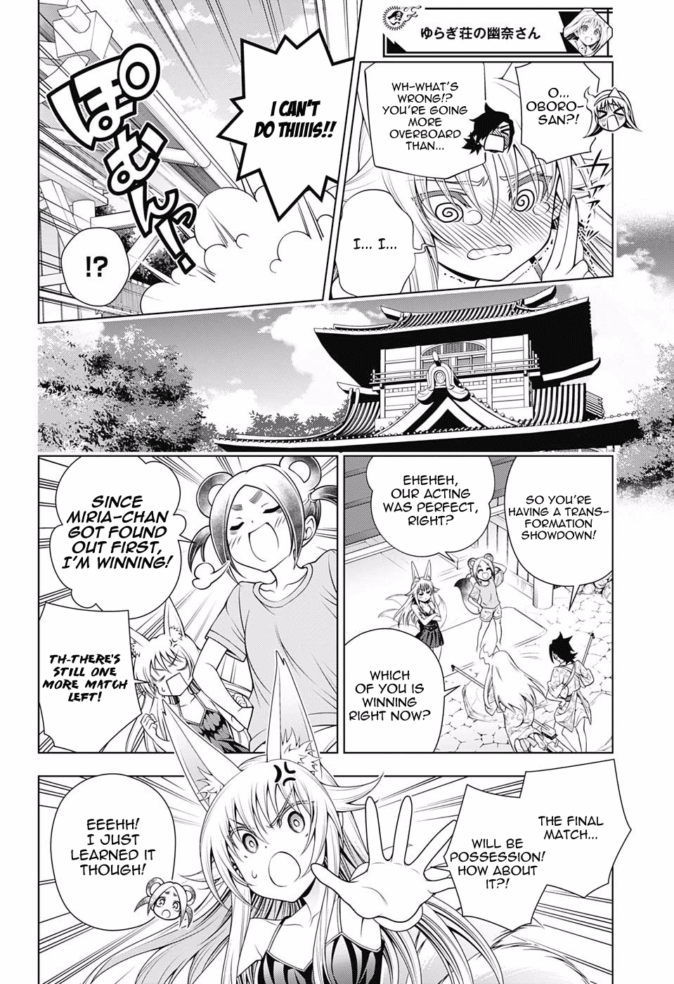 Page 12 of Chapter 130