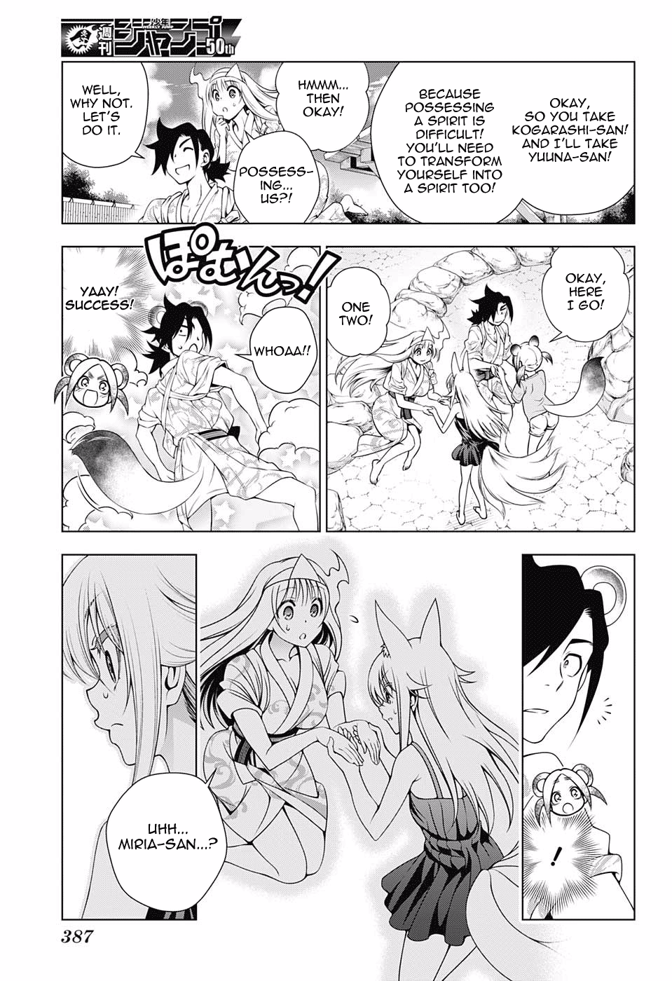 Page 13 of Chapter 130