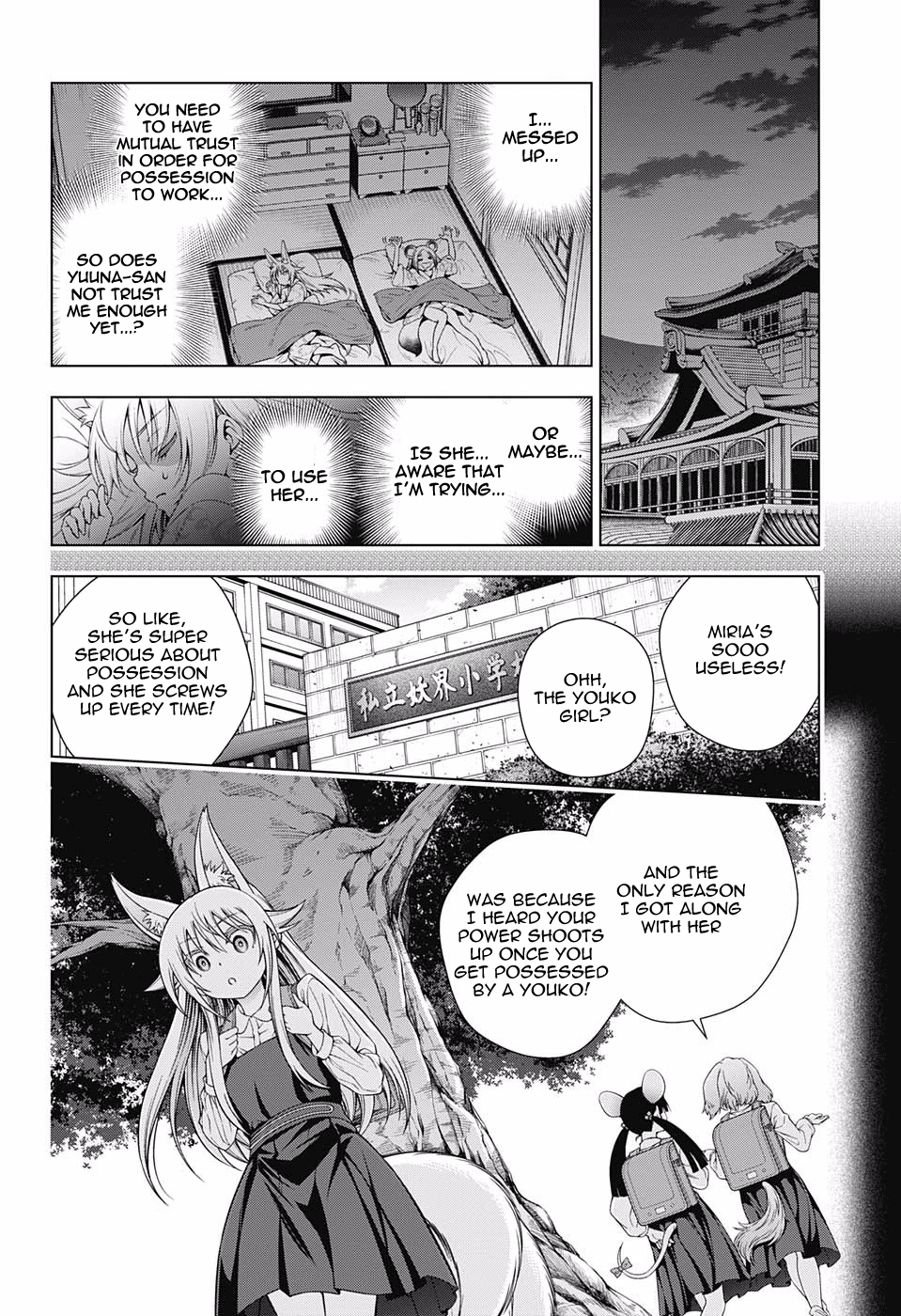 Page 14 of Chapter 130
